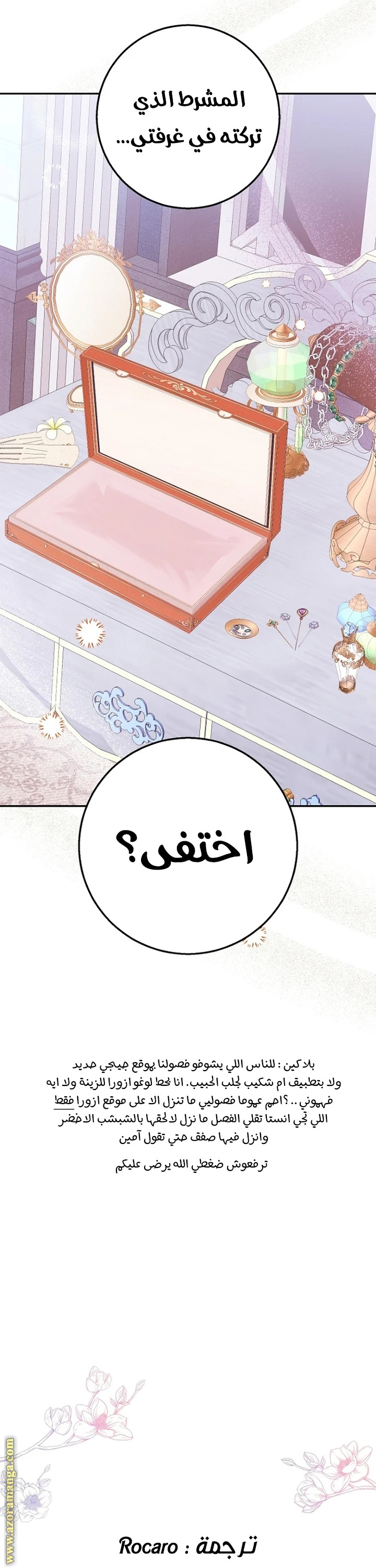 Read Forget My Husband, I’ll Go Make Money AR Manga Online