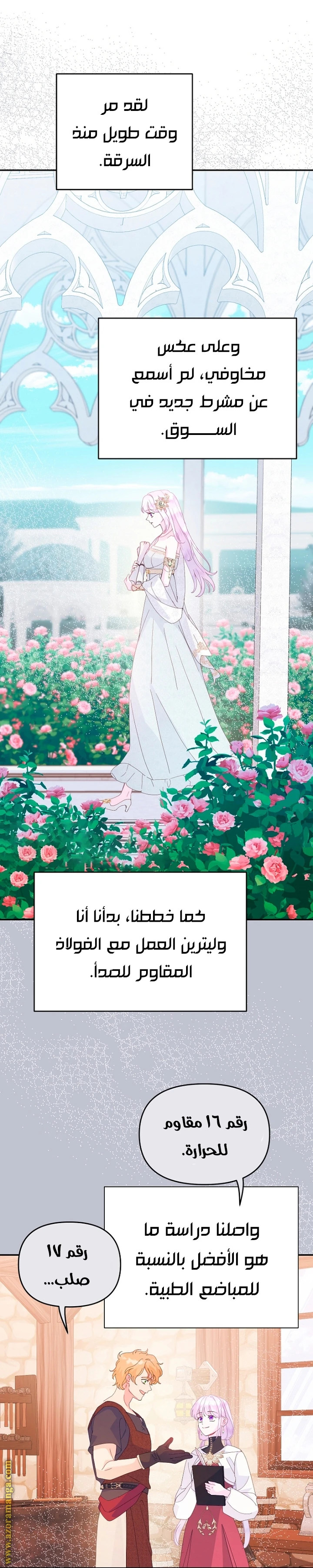 Read Forget My Husband, I’ll Go Make Money AR Manga Online