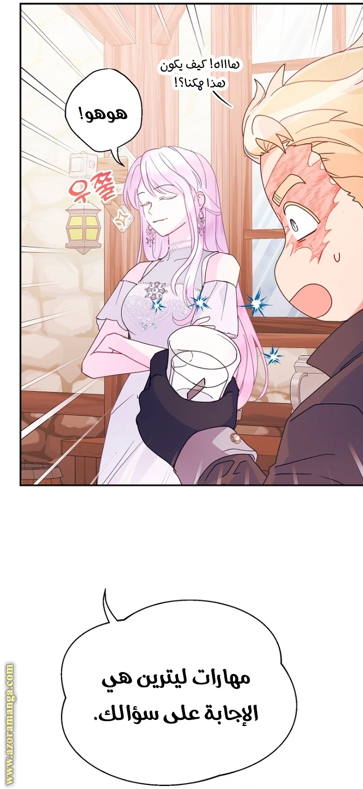 Read Forget My Husband, I’ll Go Make Money AR Manga Online