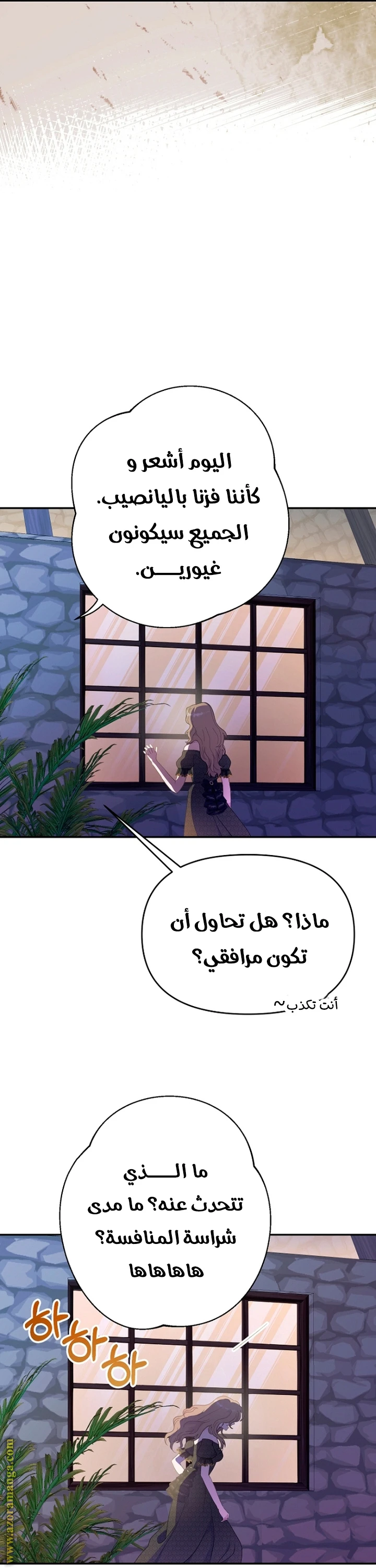 Read Forget My Husband, I’ll Go Make Money AR Manga Online