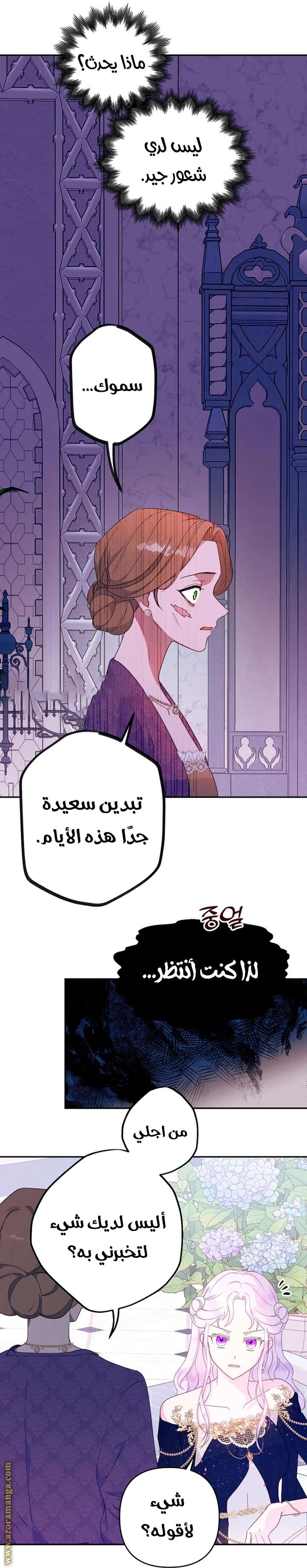 Read Forget My Husband, I’ll Go Make Money AR Manga Online