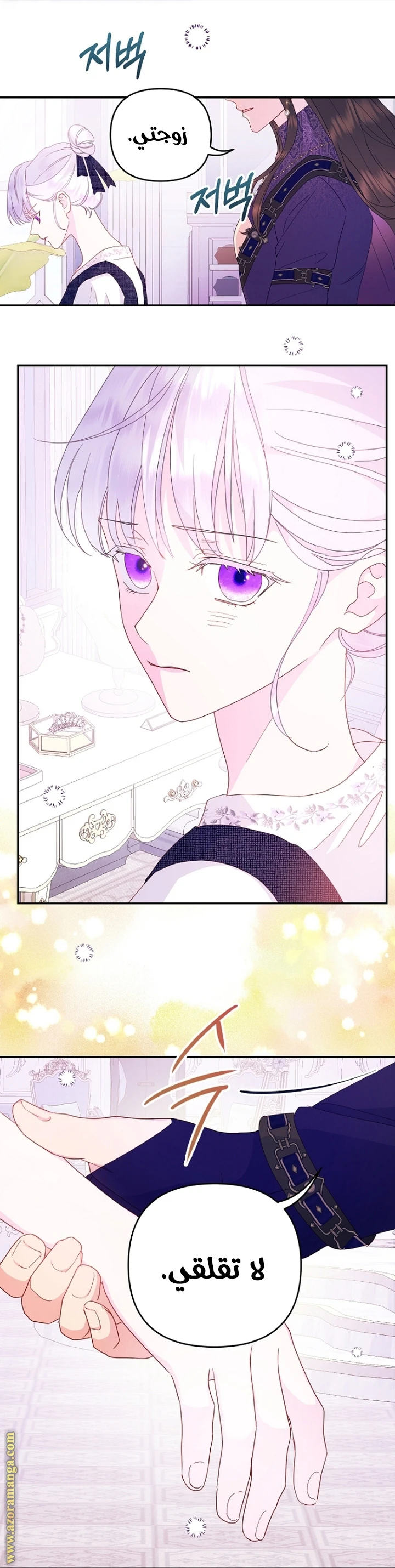 Read Forget My Husband, I’ll Go Make Money AR Manga Online