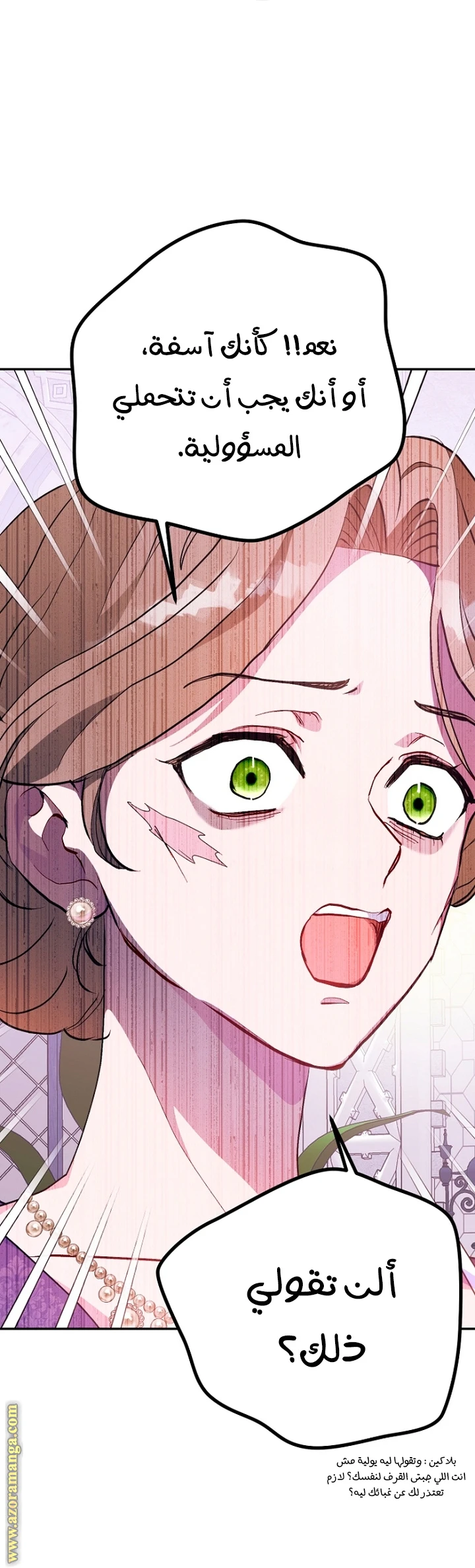 Read Forget My Husband, I’ll Go Make Money AR Manga Online