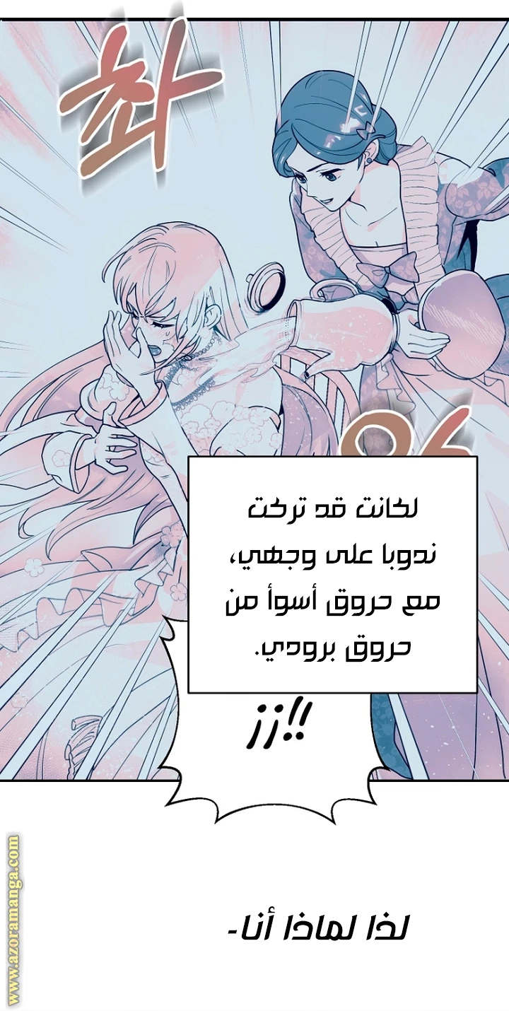 Read Forget My Husband, I’ll Go Make Money AR Manga Online