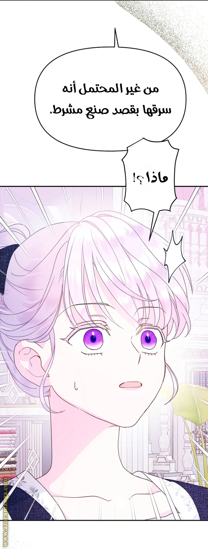 Read Forget My Husband, I’ll Go Make Money AR Manga Online