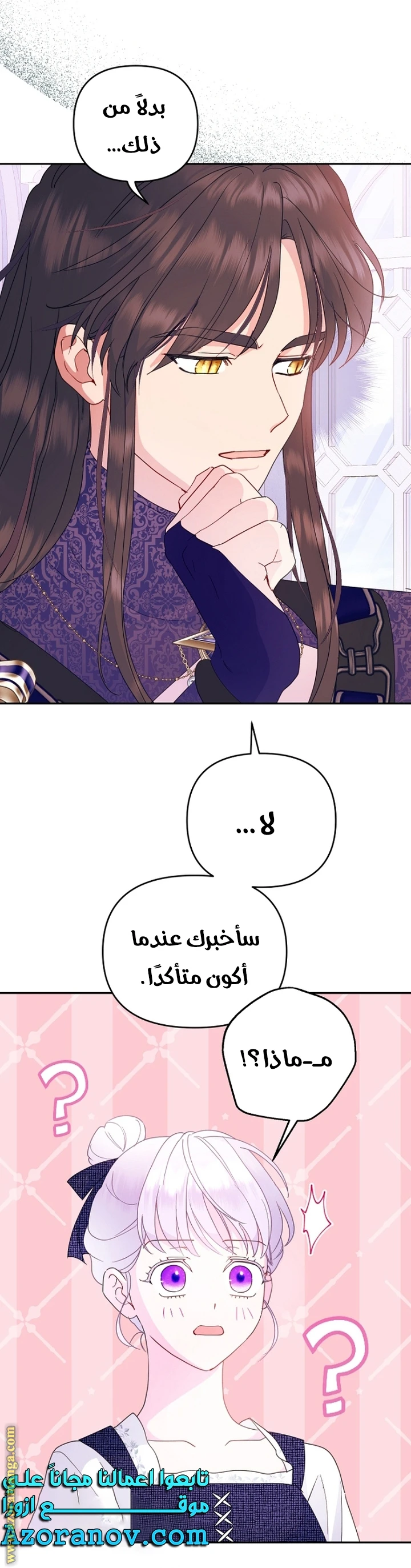 Read Forget My Husband, I’ll Go Make Money AR Manga Online