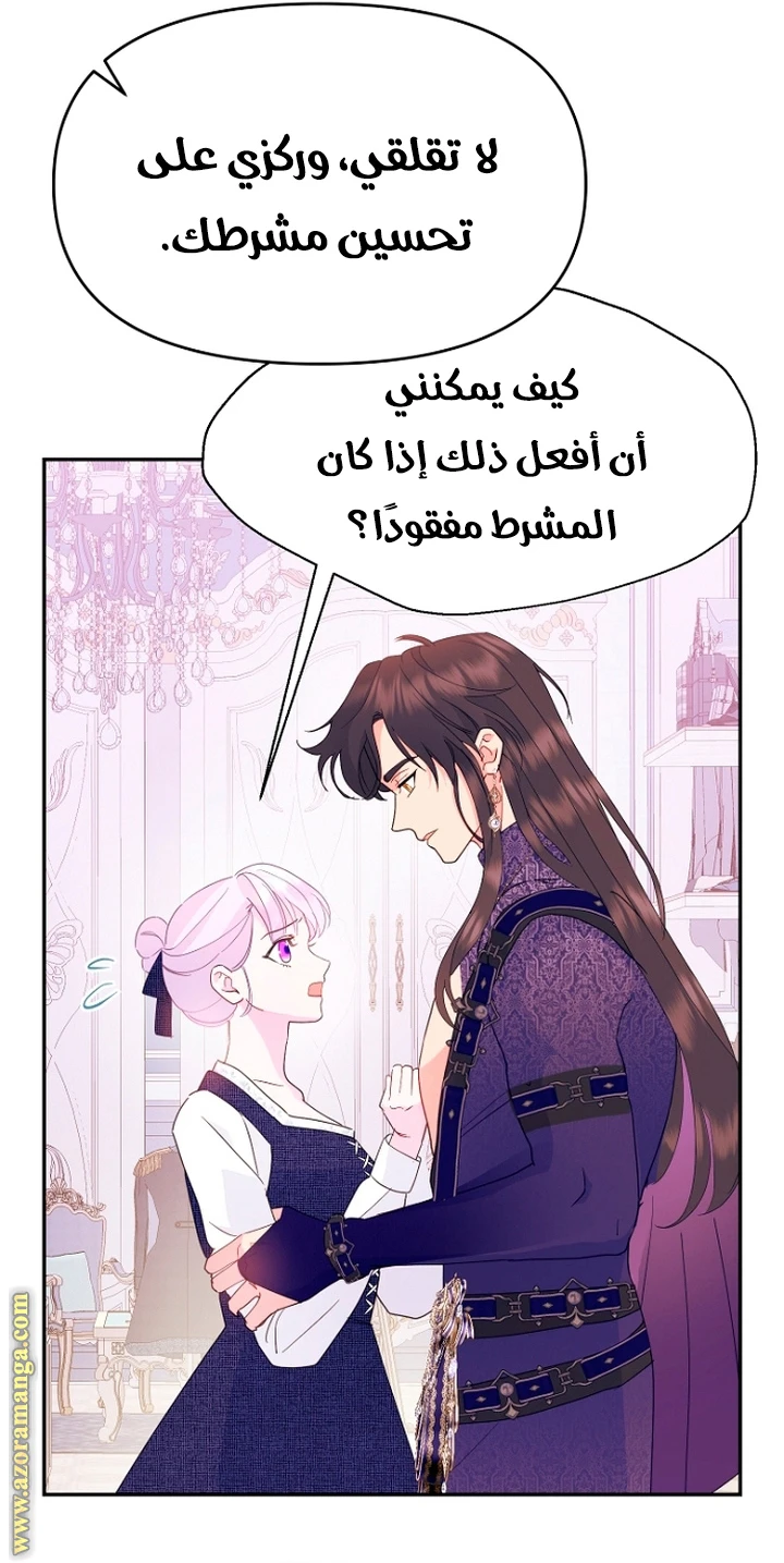 Read Forget My Husband, I’ll Go Make Money AR Manga Online