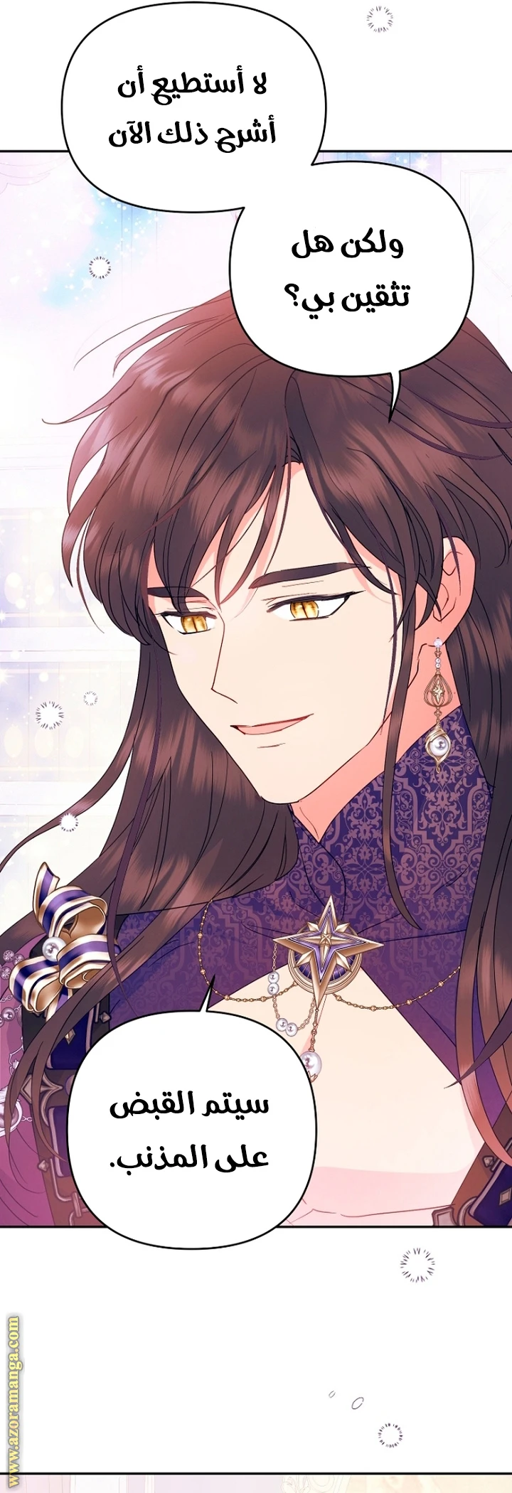 Read Forget My Husband, I’ll Go Make Money AR Manga Online