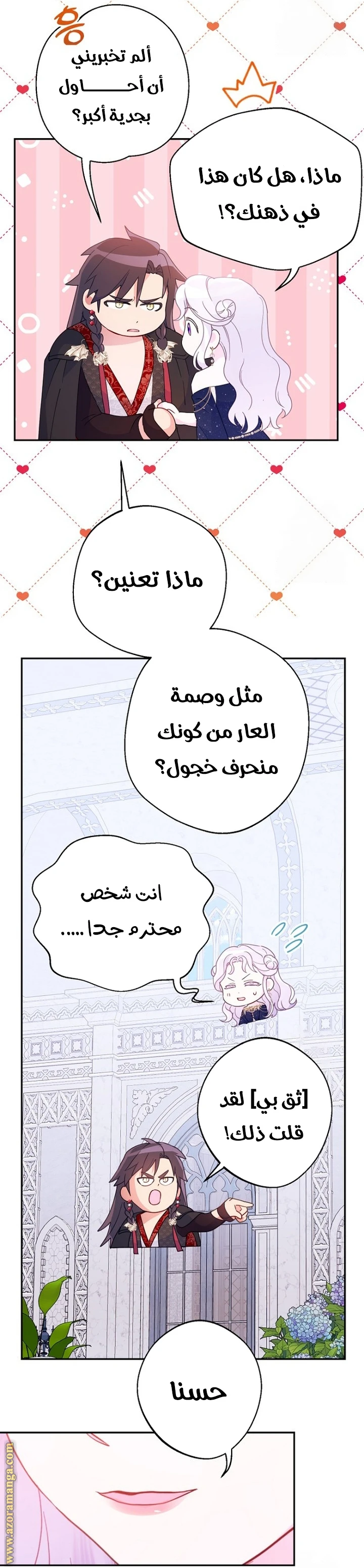 Read Forget My Husband, I’ll Go Make Money AR Manga Online