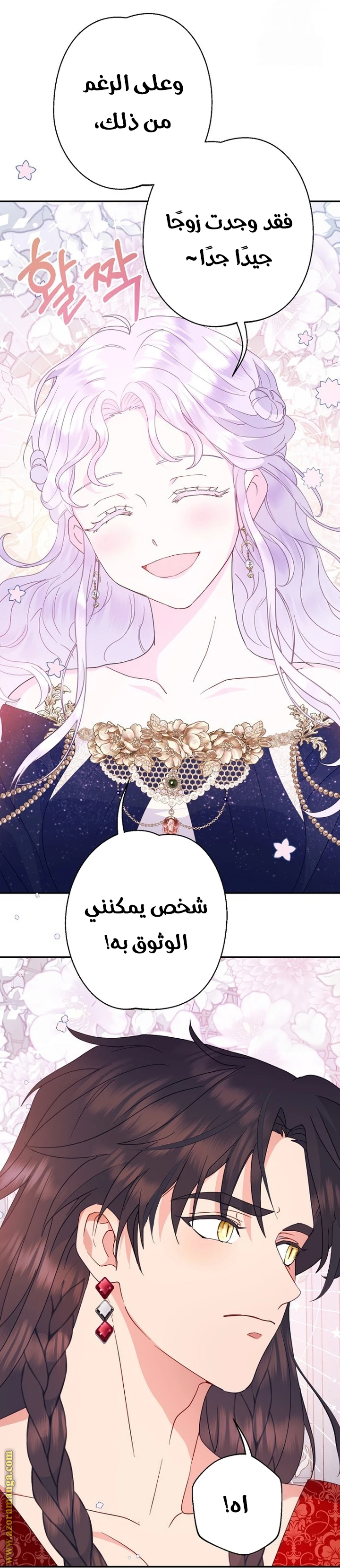 Read Forget My Husband, I’ll Go Make Money AR Manga Online