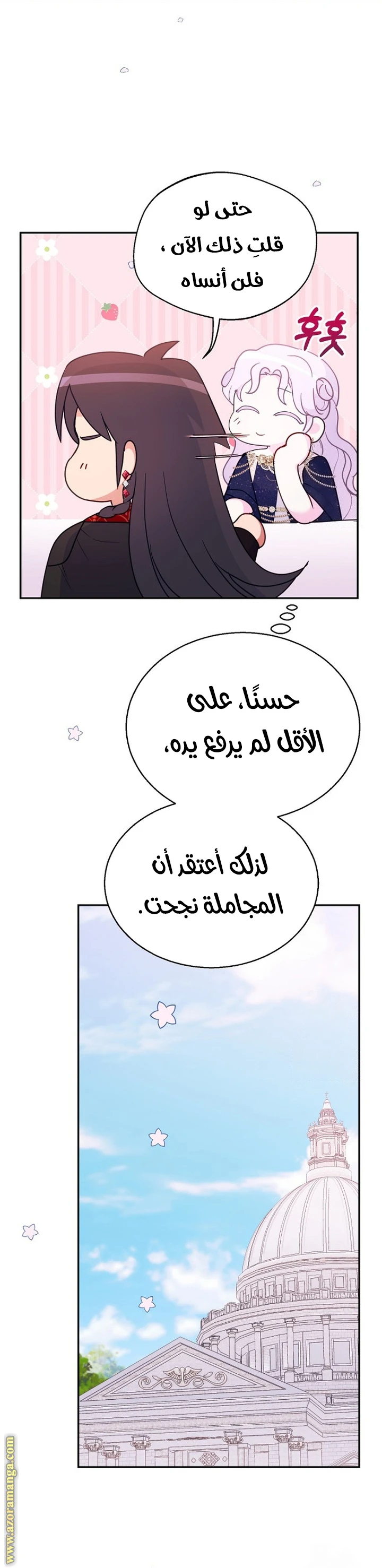 Read Forget My Husband, I’ll Go Make Money AR Manga Online