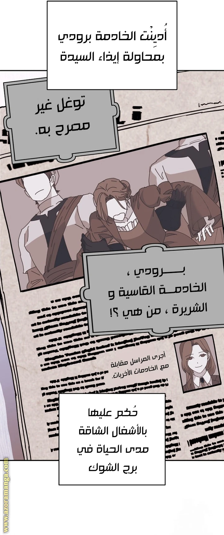 Read Forget My Husband, I’ll Go Make Money AR Manga Online