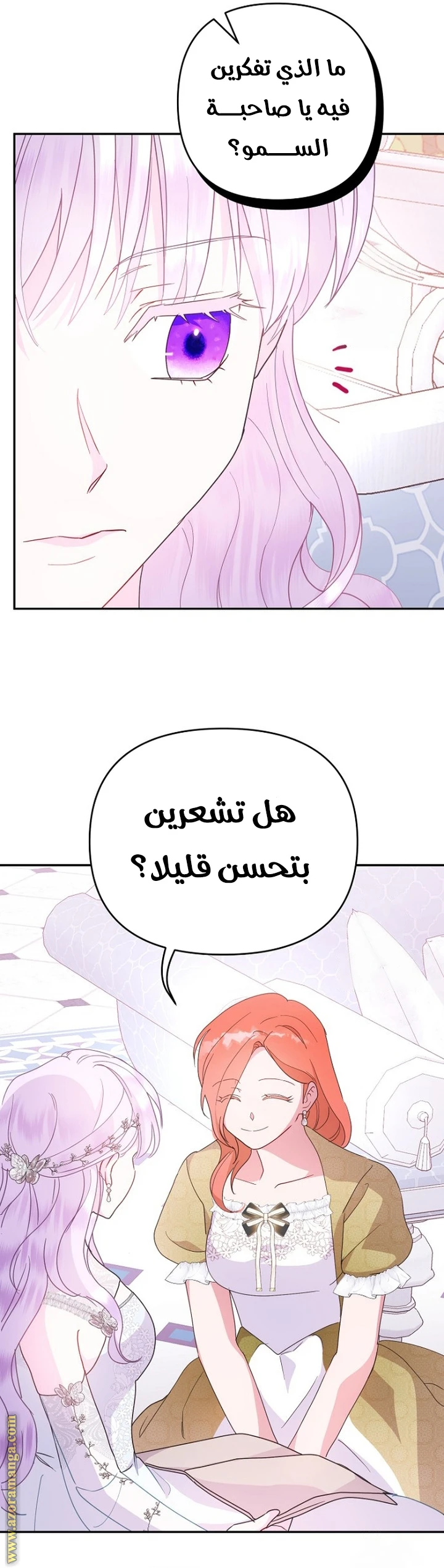 Read Forget My Husband, I’ll Go Make Money AR Manga Online