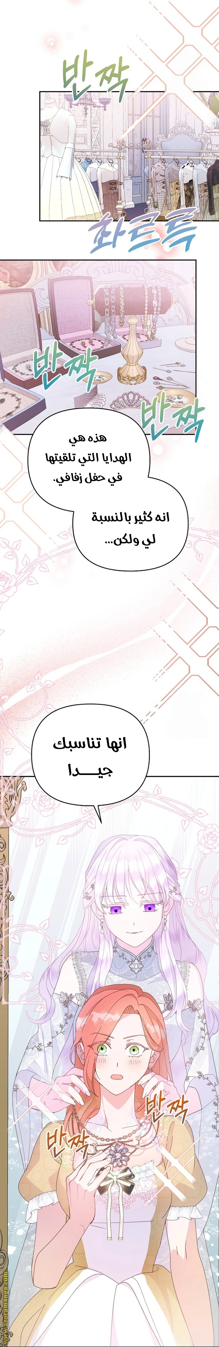 Read Forget My Husband, I’ll Go Make Money AR Manga Online
