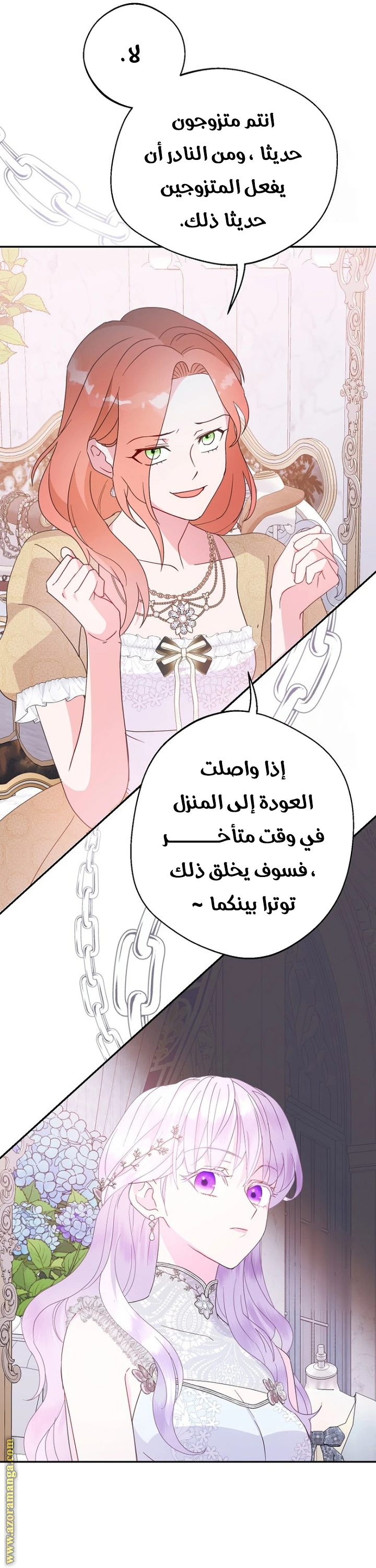 Read Forget My Husband, I’ll Go Make Money AR Manga Online