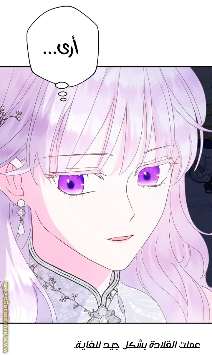 Read Forget My Husband, I’ll Go Make Money AR Manga Online