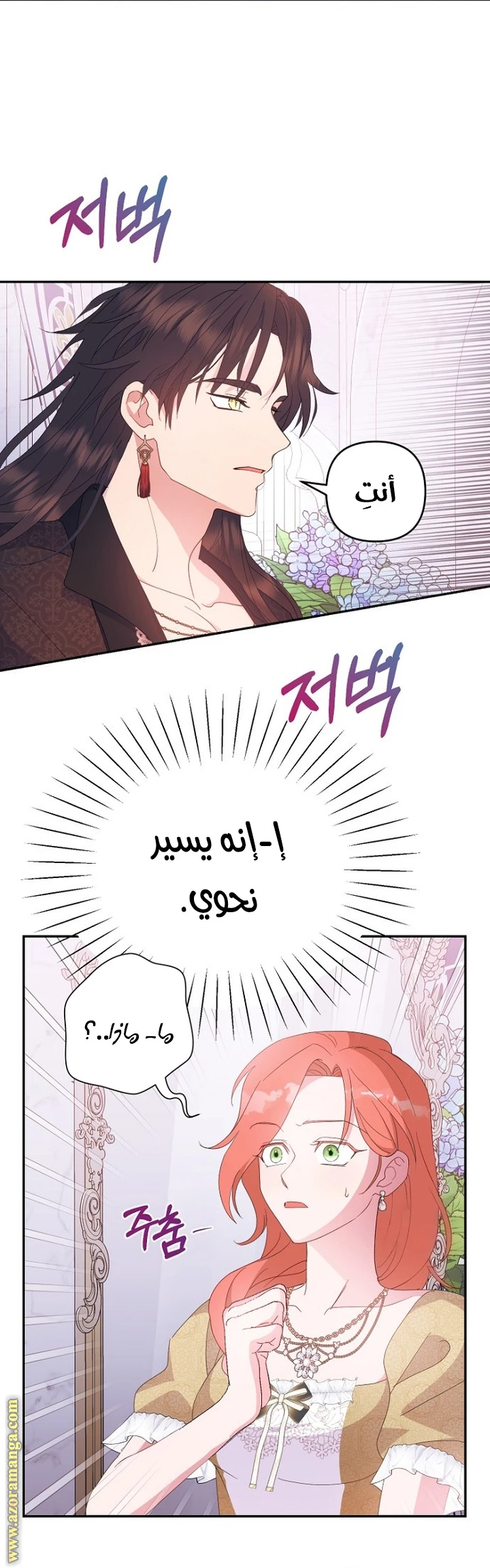 Read Forget My Husband, I’ll Go Make Money AR Manga Online