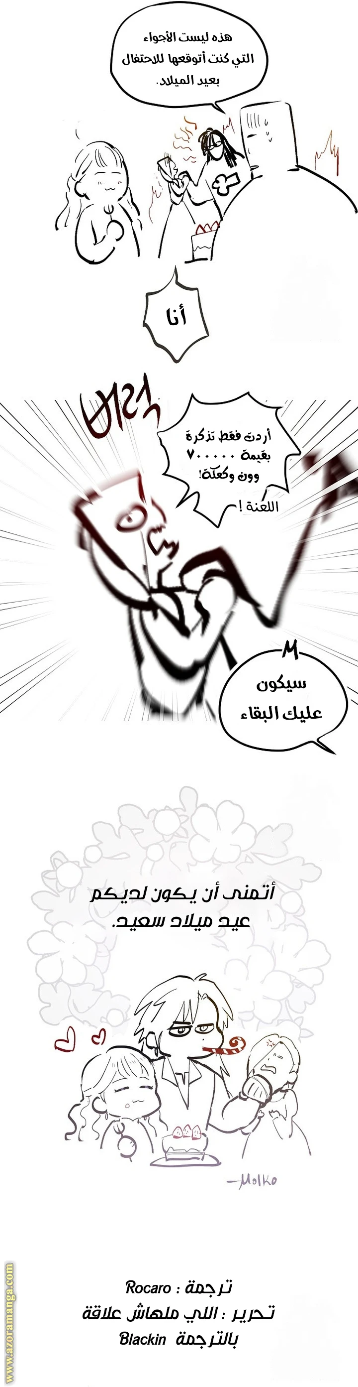 Read Forget My Husband, I’ll Go Make Money AR Manga Online