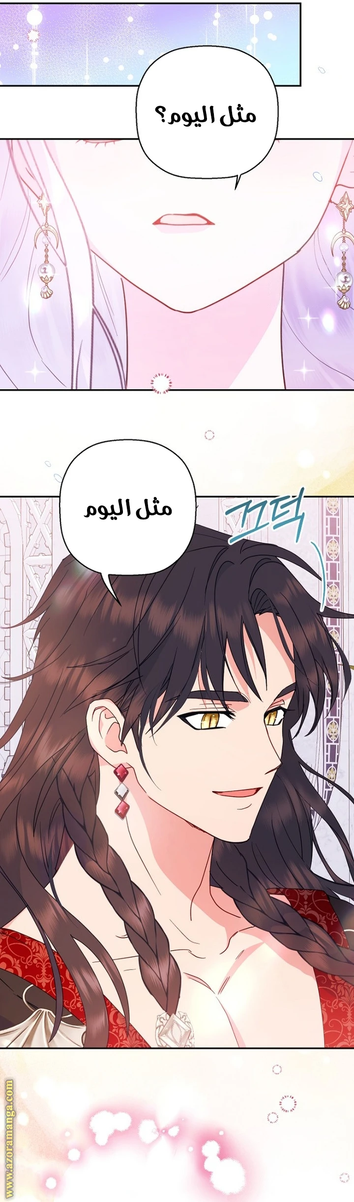 Read Forget My Husband, I’ll Go Make Money AR Manga Online