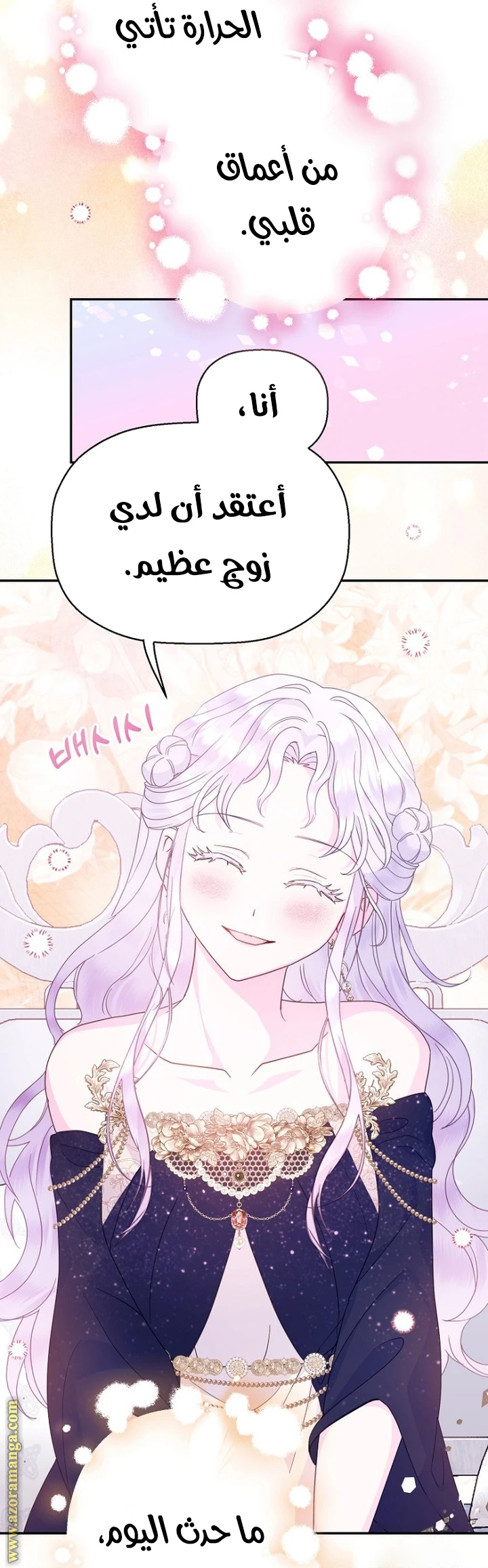 Read Forget My Husband, I’ll Go Make Money AR Manga Online