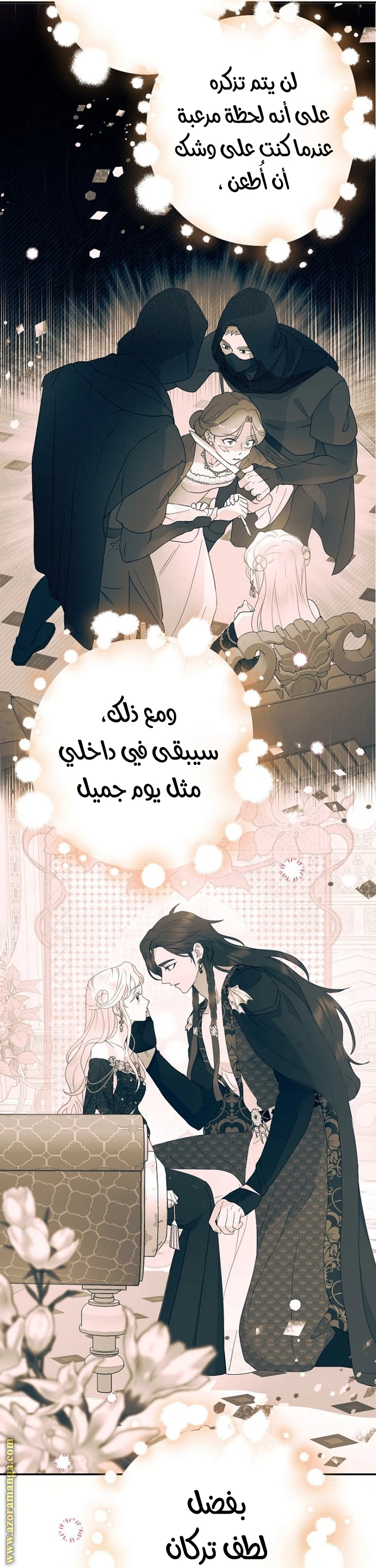 Read Forget My Husband, I’ll Go Make Money AR Manga Online