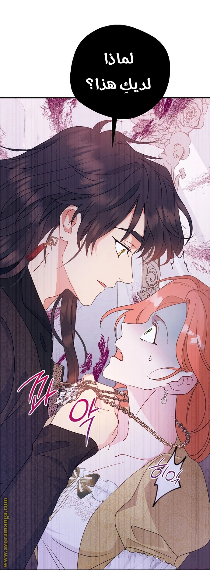 Read Forget My Husband, I’ll Go Make Money AR Manga Online