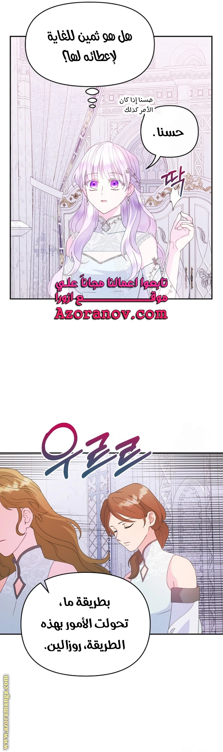 Read Forget My Husband, I’ll Go Make Money AR Manga Online