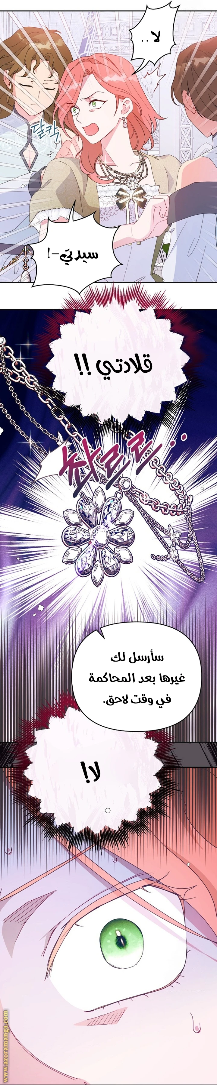 Read Forget My Husband, I’ll Go Make Money AR Manga Online