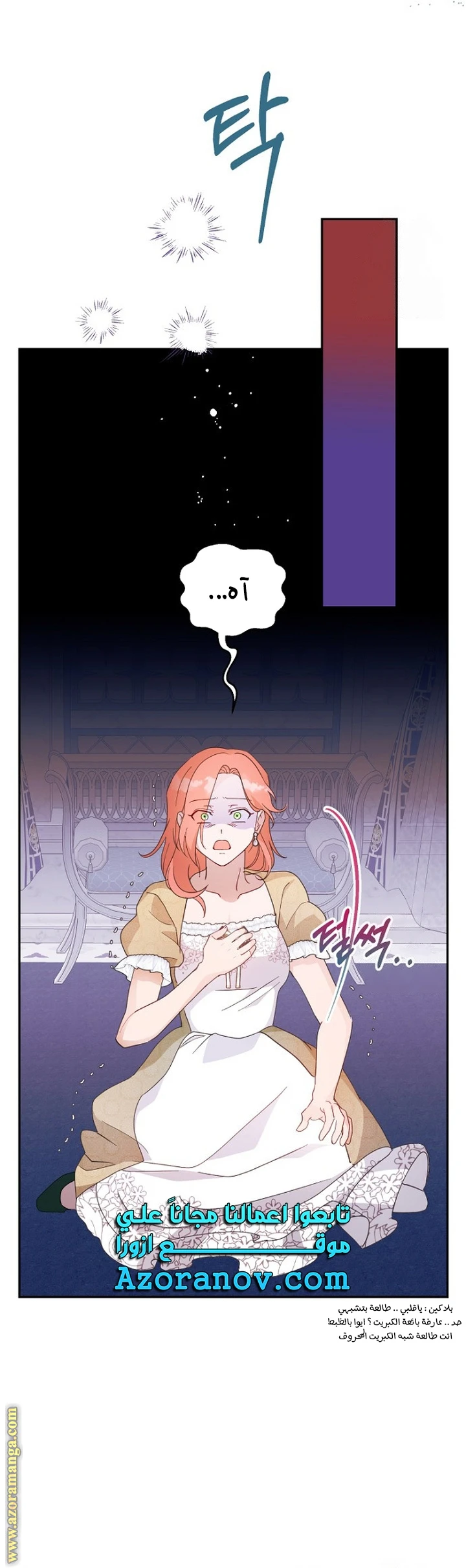 Read Forget My Husband, I’ll Go Make Money AR Manga Online