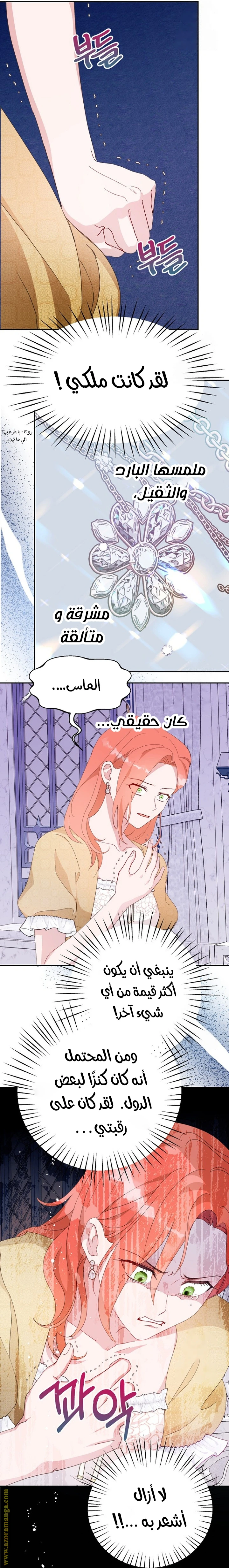 Read Forget My Husband, I’ll Go Make Money AR Manga Online