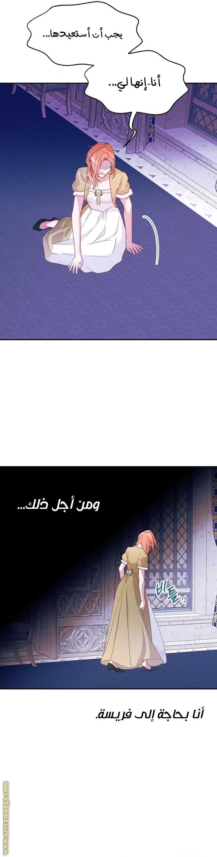 Read Forget My Husband, I’ll Go Make Money AR Manga Online