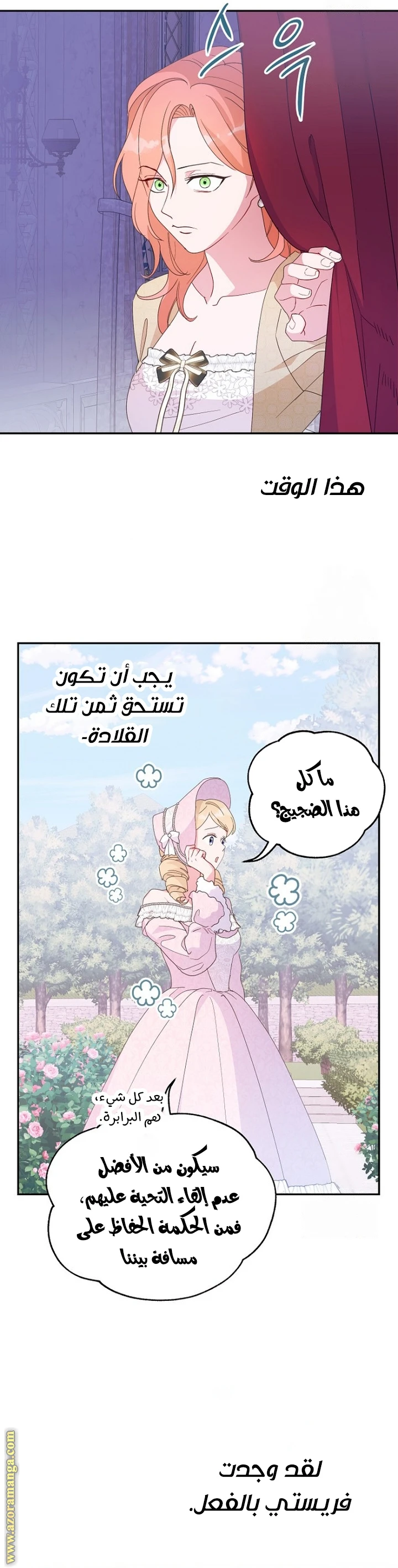 Read Forget My Husband, I’ll Go Make Money AR Manga Online