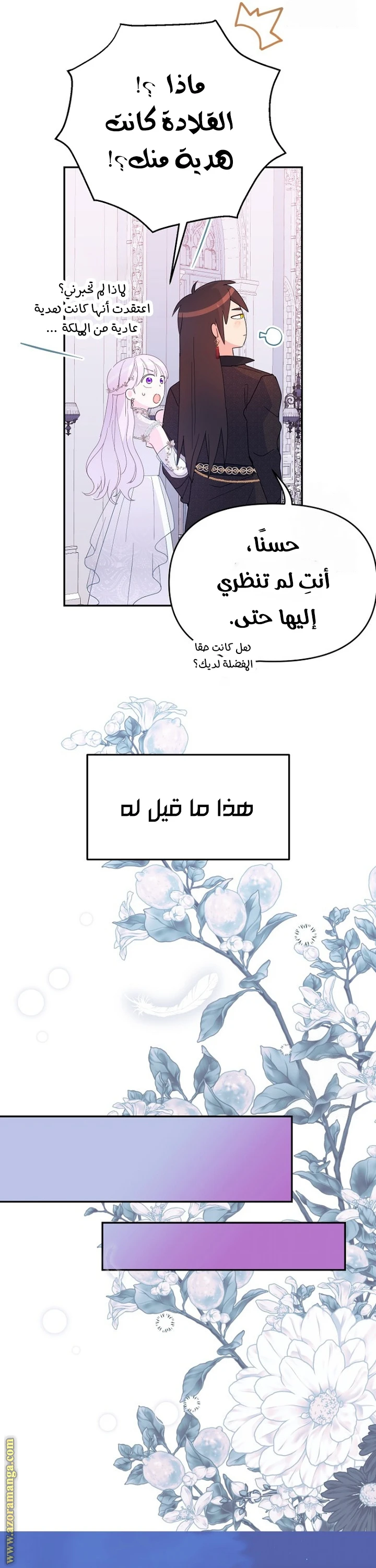 Read Forget My Husband, I’ll Go Make Money AR Manga Online