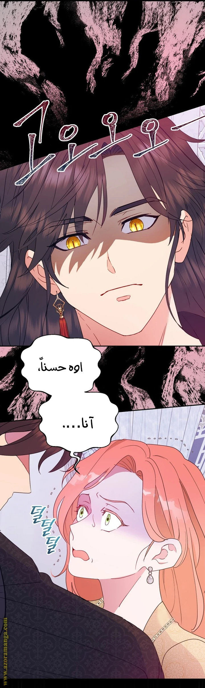 Read Forget My Husband, I’ll Go Make Money AR Manga Online