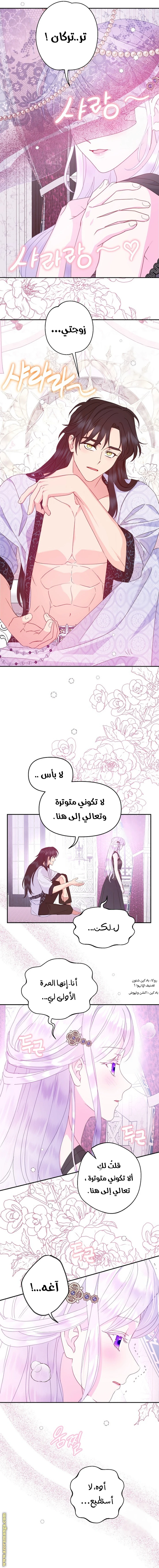 Read Forget My Husband, I’ll Go Make Money AR Manga Online