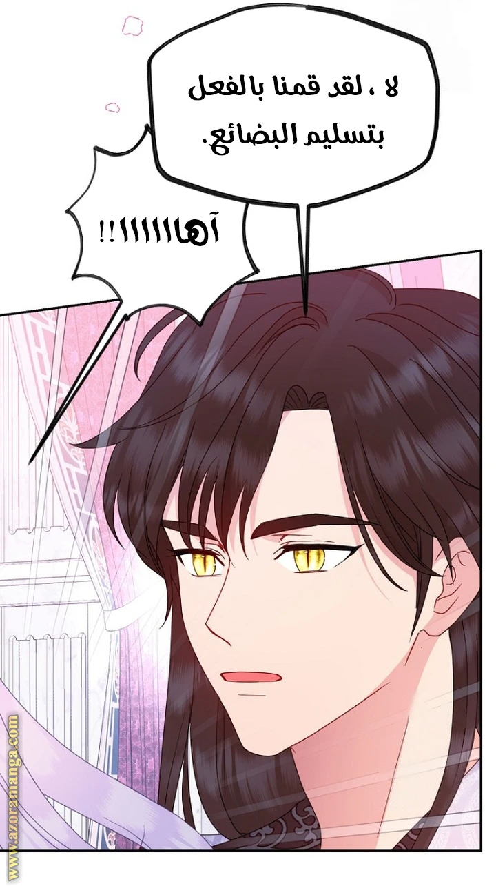 Read Forget My Husband, I’ll Go Make Money AR Manga Online