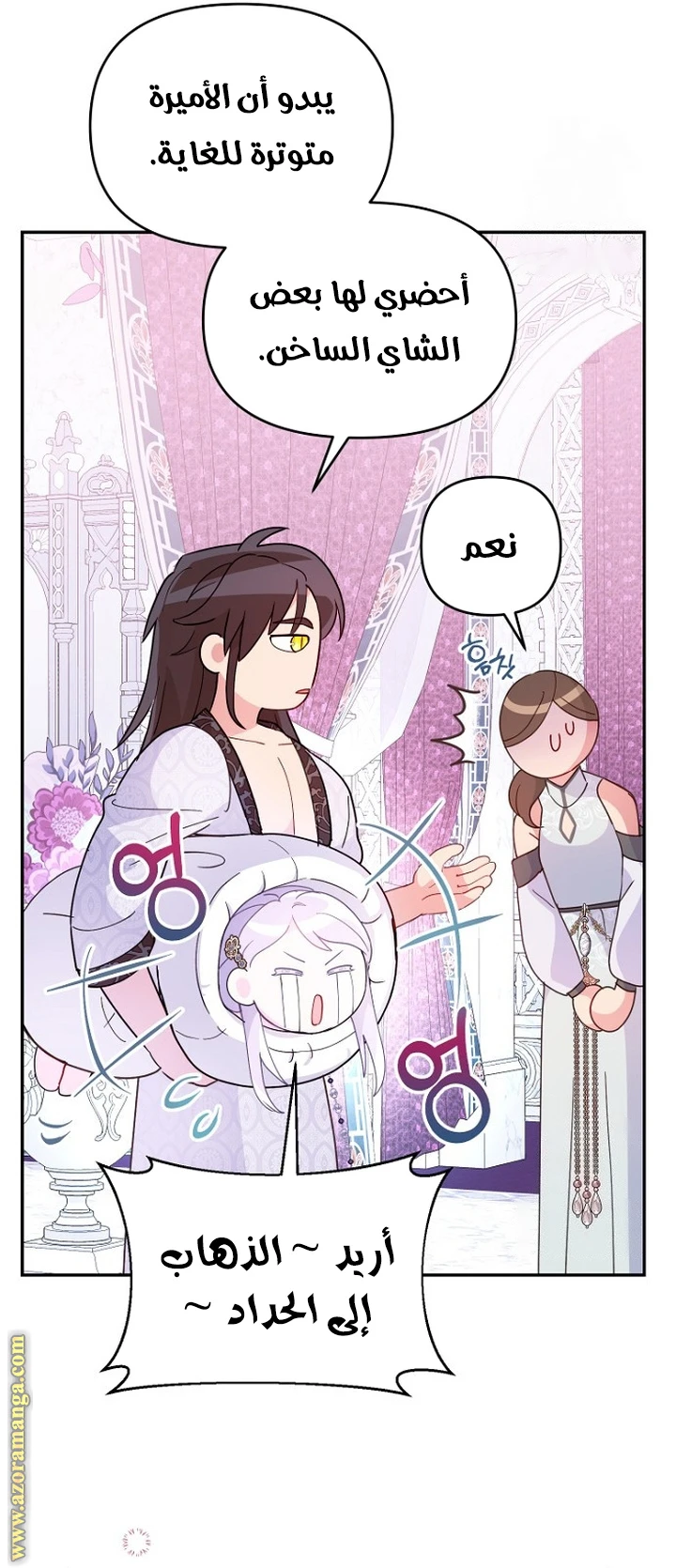Read Forget My Husband, I’ll Go Make Money AR Manga Online