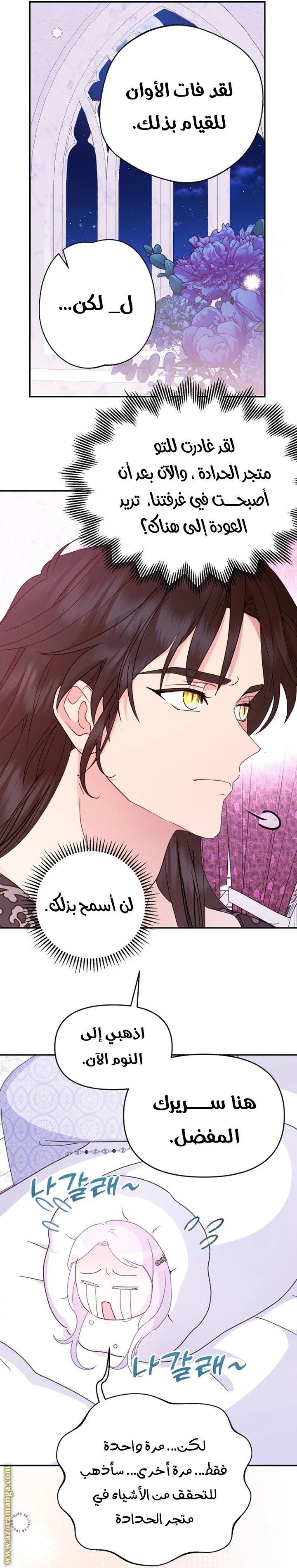Read Forget My Husband, I’ll Go Make Money AR Manga Online