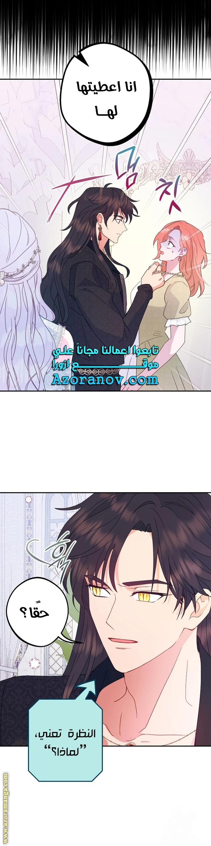 Read Forget My Husband, I’ll Go Make Money AR Manga Online