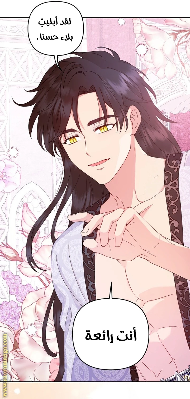 Read Forget My Husband, I’ll Go Make Money AR Manga Online