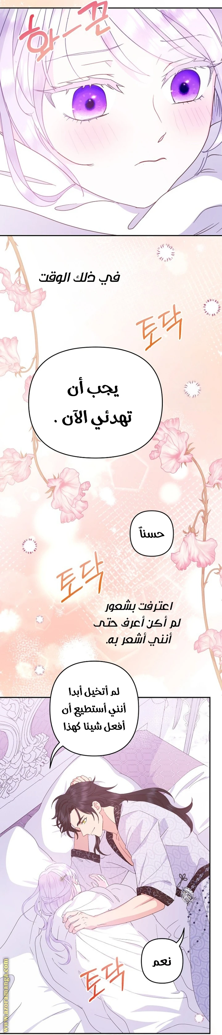 Read Forget My Husband, I’ll Go Make Money AR Manga Online