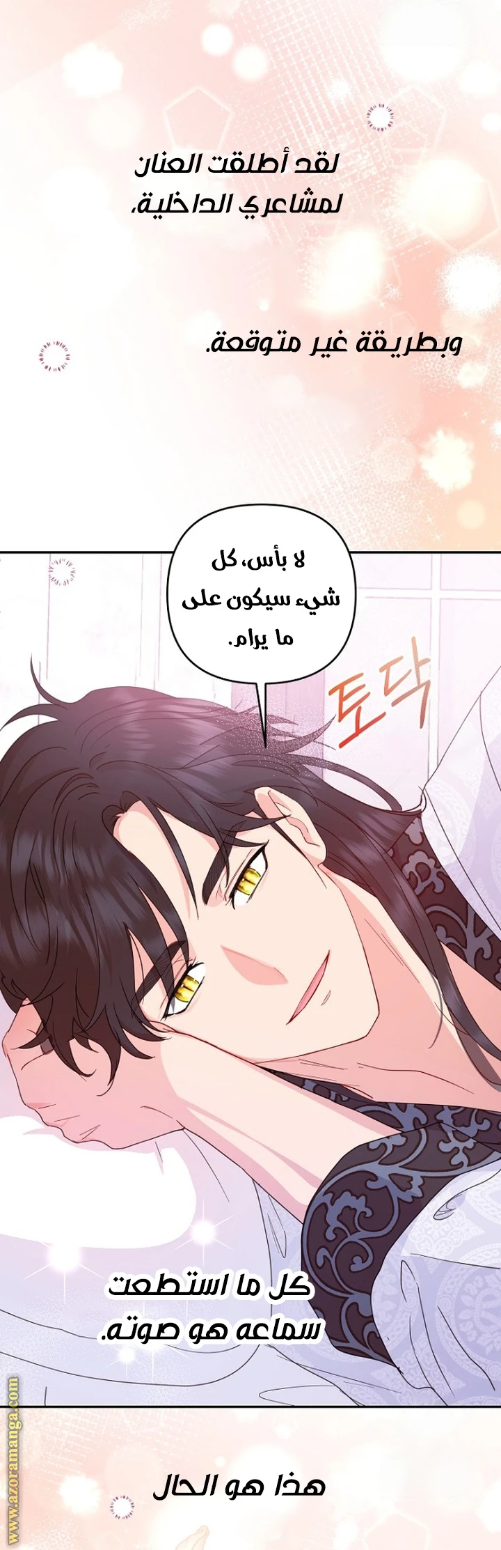 Read Forget My Husband, I’ll Go Make Money AR Manga Online