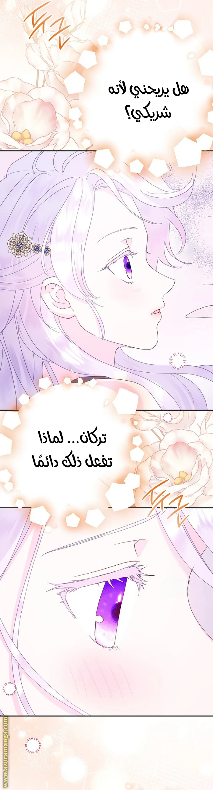 Read Forget My Husband, I’ll Go Make Money AR Manga Online