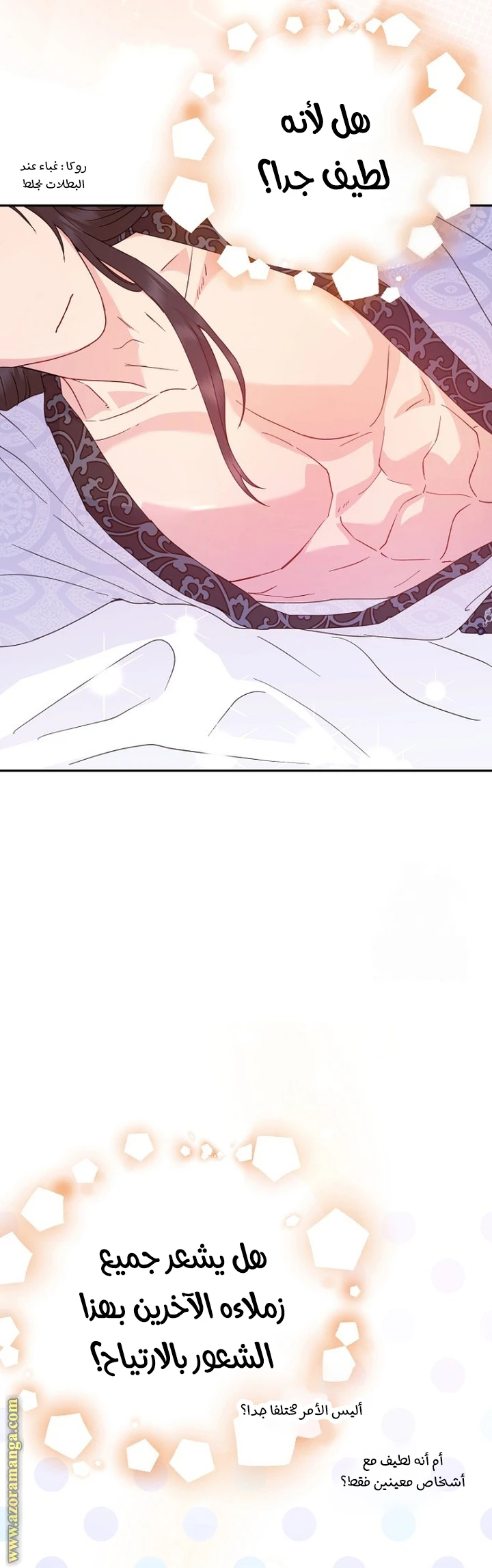 Read Forget My Husband, I’ll Go Make Money AR Manga Online