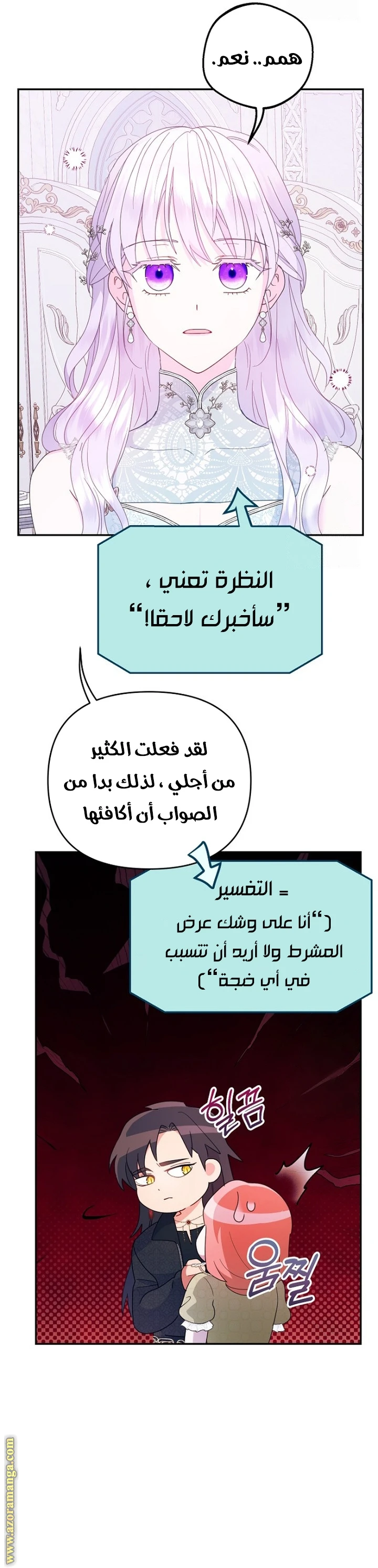 Read Forget My Husband, I’ll Go Make Money AR Manga Online