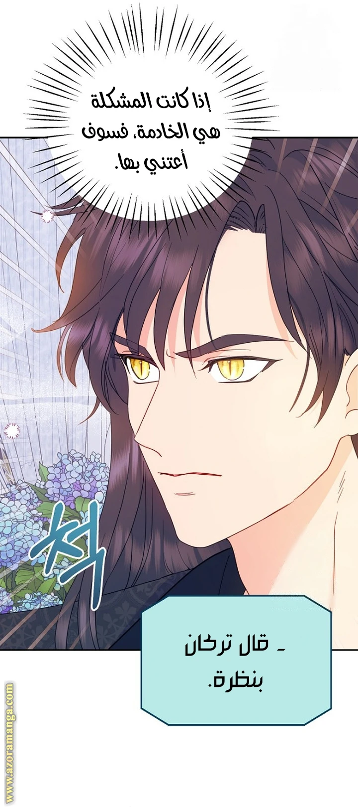 Read Forget My Husband, I’ll Go Make Money AR Manga Online