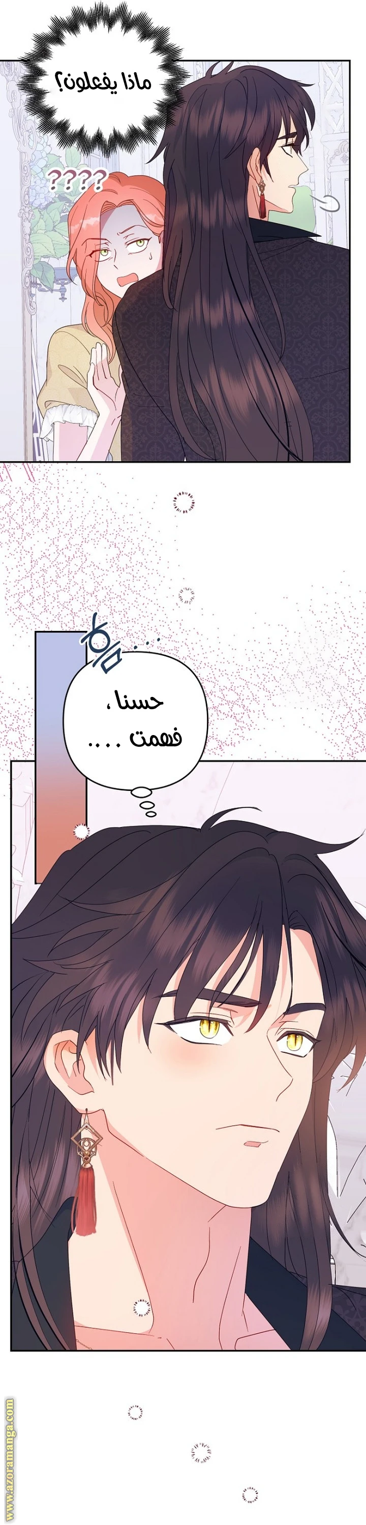 Read Forget My Husband, I’ll Go Make Money AR Manga Online