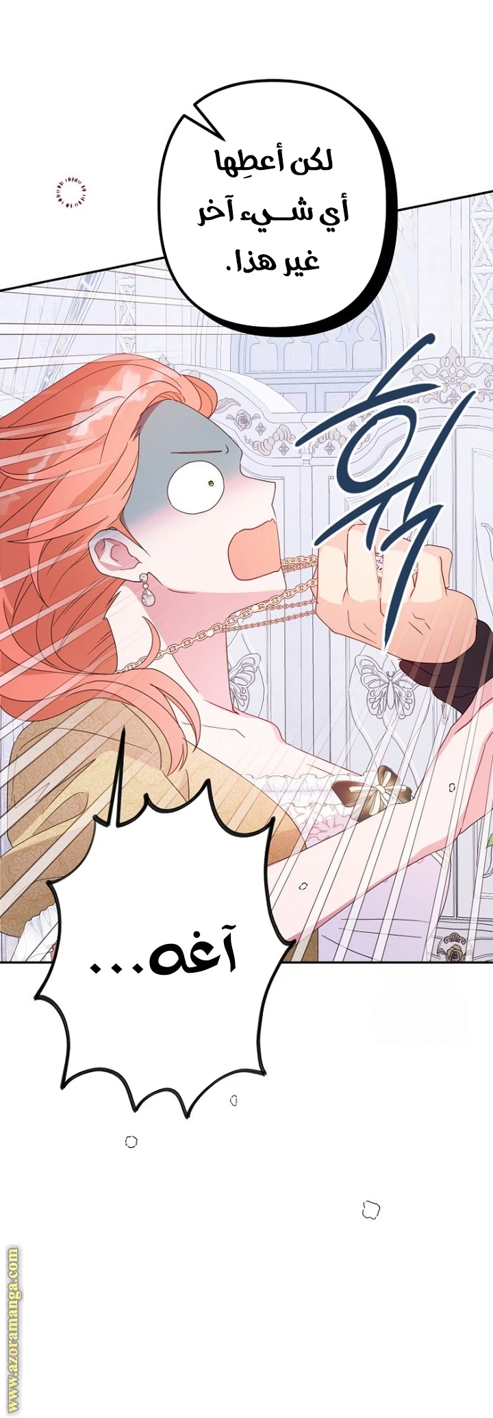 Read Forget My Husband, I’ll Go Make Money AR Manga Online