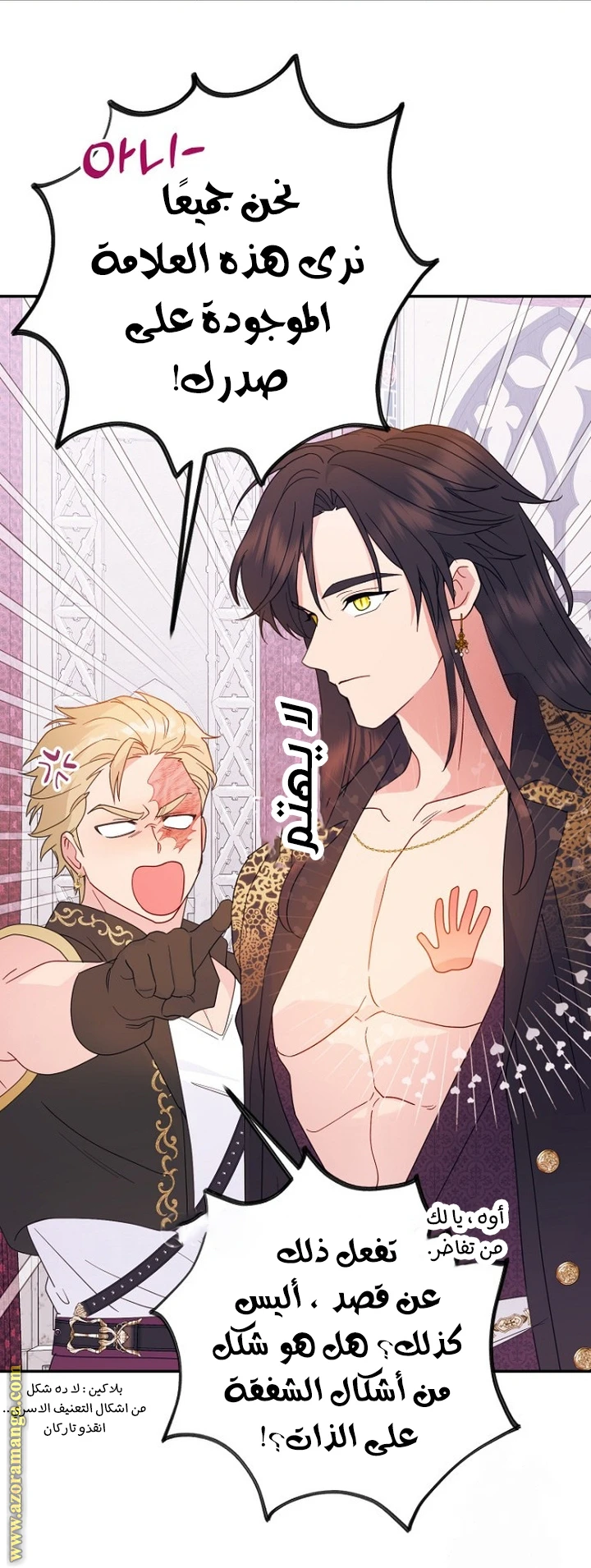 Read Forget My Husband, I’ll Go Make Money AR Manga Online