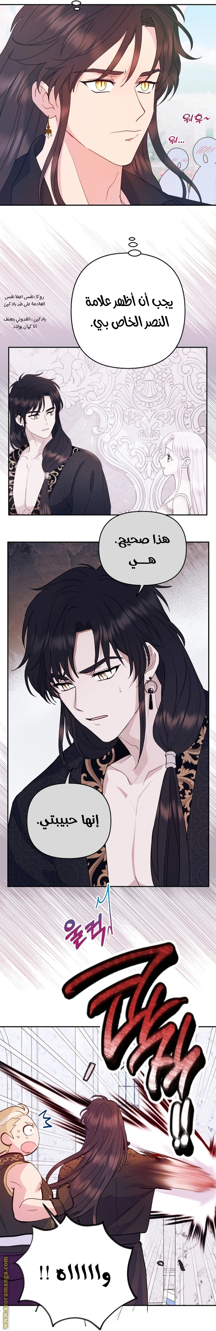 Read Forget My Husband, I’ll Go Make Money AR Manga Online